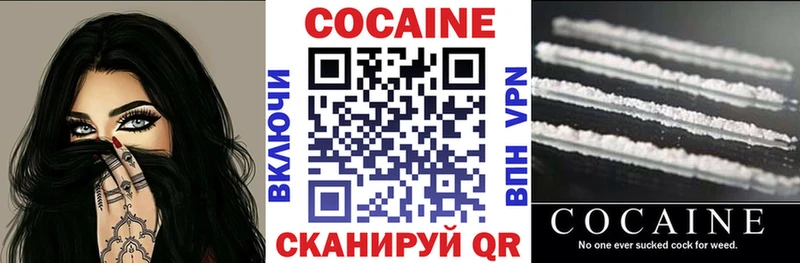 Канабис Николаевск