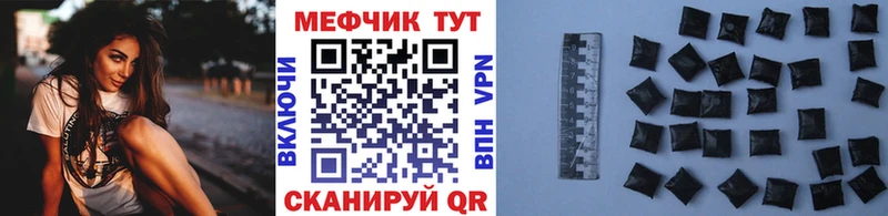 Наркошоп купить A PVP  Меф  АМФ  КОКАИН  Codein  Каннабис  Николаевск