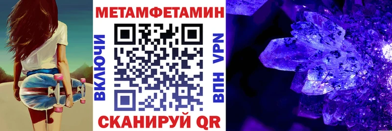 АМФ Розовый  Купить закладки  Николаевск 