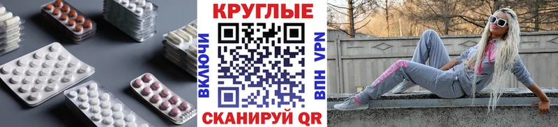 Купить  Николаевск  ЭКСТАЗИ Punisher 