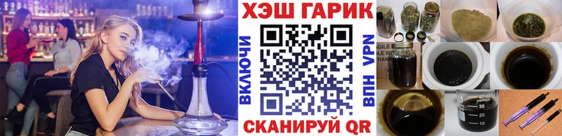 ГАШИШ Premium  Купить  Николаевск 