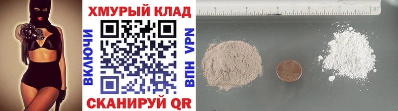 ГЕРОИН афганец  Купить  Николаевск 