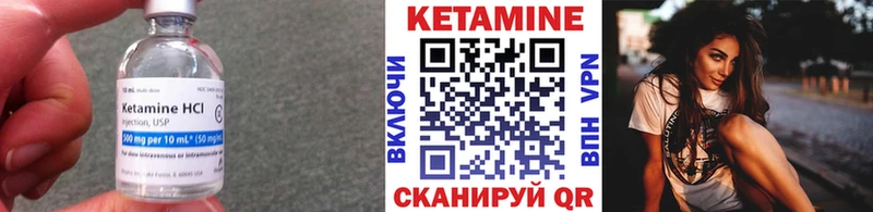 КЕТАМИН ketamine Купить где Николаевск