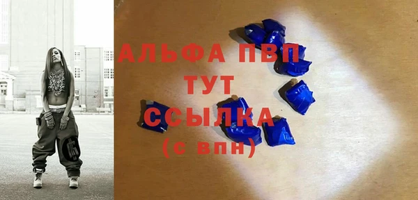 мефедрон VHQ Костерёво