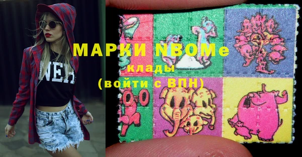 мефедрон VHQ Костерёво