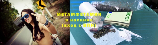 мефедрон VHQ Костерёво