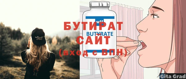 а пвп мука Корсаков