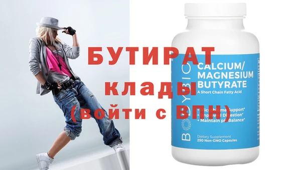 мефедрон VHQ Костерёво