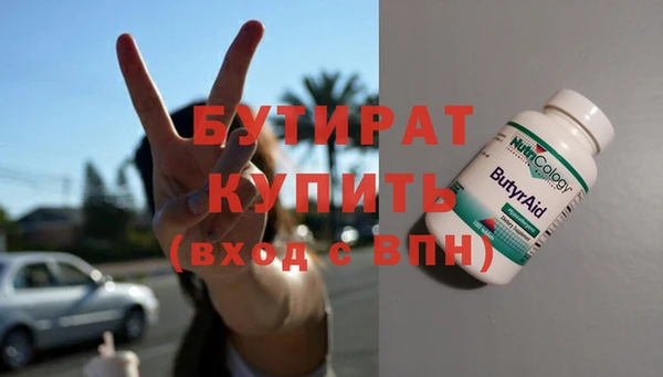 а пвп мука Корсаков