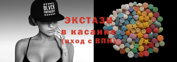 мефедрон VHQ Костерёво