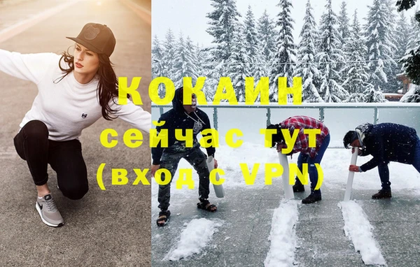 мефедрон VHQ Костерёво