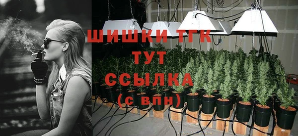 мефедрон VHQ Костерёво