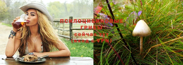 мефедрон VHQ Костерёво