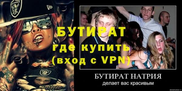 а пвп мука Корсаков