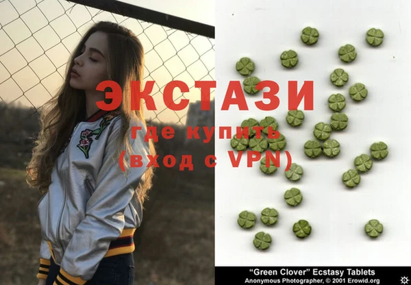 мефедрон VHQ Костерёво