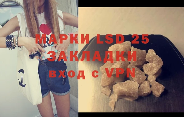 мефедрон VHQ Костерёво