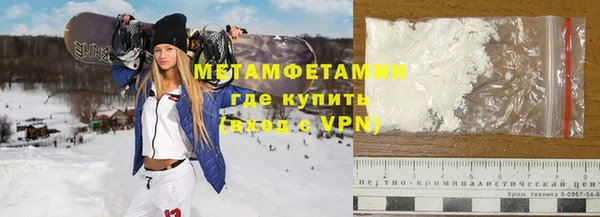 мефедрон VHQ Костерёво