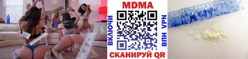 Купить  Николаевск  МДМА молли 