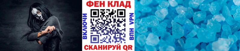 Купить  Николаевск  Метамфетамин пудра 