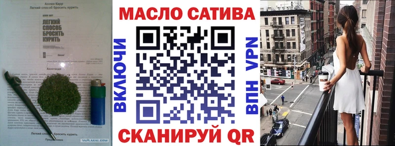 Купить закладки  Николаевск  ТГК вейп 