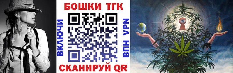 Каннабис тримм  Купить где  Николаевск 